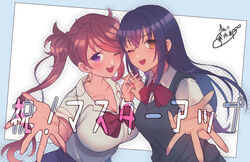  anim.teammm cleavage kurohara_yuu seifuku sweater 