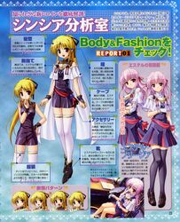  bekkankou cynthia_marguerite estel_freesia skirt_lift thigh-highs yoake_mae_yori_ruriiro_na 