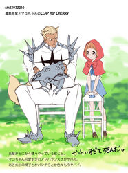  1boy absurdres animal_ears big_bad_wolf chair commentary_request crossed_arms female gamagoori_ira highres hood kill_la_kill little_red_riding_hood little_red_riding_hood_(grimm) mankanshoku_mako nayomi photoshop_(medium) red_hood school_uniform serafuku sitting skirt smile spikes tail translation_request wolf_ears wolf_tail 