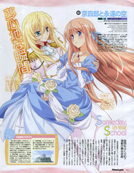  dress iwasaki_taisuke kyoushirou_to_towa_no_sora reverse_trap setsuna shiratori_kuu 