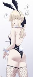  ? absurdres alternate_costume alternate_hairstyle animal_ears artoria_pendragon_(fate) ass bare_shoulders black_hairband black_leotard black_ribbon blonde_hair breasts detached_collar fake_animal_ears fake_tail fate/grand_order fate_(series) female fishnet_thighhighs fishnets hair_ribbon hairband highleg highleg_leotard highres leotard long_hair looking_at_viewer looking_back low_ponytail okuma707 pale_skin playboy_bunny rabbit_ears rabbit_tail ribbon saber_alter sidelocks small_breasts solo speech_bubble spoken_question_mark standing strapless strapless_leotard tail thighhighs white_wrist_cuffs wrist_cuffs yellow_eyes 