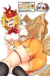  2girls ? animal_on_head ascot ass bird bird_girl bird_on_head bird_tail bird_wings black_socks blonde_hair breasts cropped_shirt dress feathered_wings highres horns multicolored_hair multiple_girls niwatari_kutaka on_head one_eye_closed open_mouth orange_dress puffy_short_sleeves puffy_sleeves red_ascot red_eyes red_hair red_horns rihito_(usazukin) short_sleeves socks tail tears teeth thigh_strap thighs touhou toutetsu_yuuma two-tone_hair upper_teeth_only white_background white_hair wings yellow_wings 