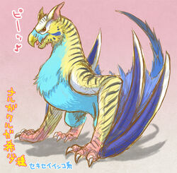 ambiguous_gender avian beak bird brown_eyes budgerigar capcom dragon european_mythology feral flying_wyvern loriinae monster_hunter mythological_creature mythological_scalie mythology nargacuga parakeet parrot pseudowyvern scalie simple_background solo tail true_parrot unknown_artist western_dragon wings wyvern