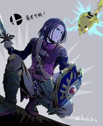  1boy blue_eyes brown_hair commentary_request dragon_quest dragon_quest_xi earrings electricity erdrick&#039;s_shield erdrick&#039;s_sword gloves hero_(dq11) highres jewelry koda1ra long_hair looking_at_viewer male_focus pikachu pokemon pokemon_(creature) shield simple_background super_smash_bros. sword weapon 