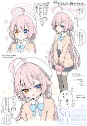  ! 1boy :d ahoge alternate_costume alternate_hairstyle anzu_ame arrow_(symbol) bag beret black_skirt black_thighhighs blue_archive blue_bow blue_bowtie blush bow bowtie cardigan casual collared_shirt commentary_request doodle_sensei_(blue_archive) dress_shirt female fish_hair_ornament flying_sweatdrops foot_out_of_frame frilled_skirt frills hair_between_eyes hair_ornament hairbow hairclip halo hand_up handbag hat high-waist_skirt highres hoshino_(blue_archive) long_hair looking_at_viewer looking_to_the_side low_twintails motion_lines multiple_views oerba_yun_fang open_cardigan open_clothes open_mouth parallel_hairclips pink_bag pink_hair pink_halo pleated_skirt sensei_(blue_archive) shirt simple_background skirt sleeves_past_wrists smile smug solo_focus speech_bubble spoken_character spoken_exclamation_mark standing thighhighs thought_bubble translation_request twintails upper_body v-shaped_eyebrows v_arms very_long_hair white_background white_bow white_hat white_shirt yellow_cardigan zettai_ryouiki 