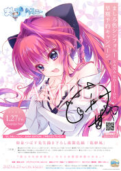  absurdres ahoge armpit_crease bare_shoulders black_bow bow braid breasts collarbone colored_eyelashes commentary_request copyright_name covering_breasts covering_privates crossed_arms dated embarrassed eyes_visible_through_hair female floating_hair furrowed_brow hair_between_eyes hairbow hands_up highres huge_bow inui_sana izumi_tsubasu long_hair looking_down mashiroiro_symphony no_bra oerba_yun_fang official_art open_clothes open_mouth open_shirt purple_eyes red_hair sample_watermark school_uniform second-party_source shirt signature simple_background single_braid single_hair_intake sleeves_past_wrists small_breasts snowflakes solo very_long_hair watermark white_background white_shirt 