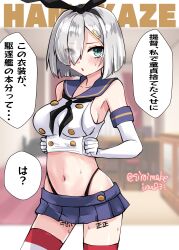  absurdres black_hairband black_neckerchief black_panties blue_eyes blue_sailor_collar blue_skirt breasts character_name commentary_request contrapposto cosplay crop_top elbow_gloves female gloves grey_hair hair_over_one_eye hairband hamakaze_(kancolle) highleg highleg_panties highres kantai_collection kitahama_(siroimakeinu831) large_breasts looking_at_viewer microskirt miniskirt neckerchief one-hour_drawing_challenge panties pleated_skirt sailor_collar shimakaze_(kancolle) shimakaze_(kancolle)_(cosplay) shirt short_hair skirt sleeveless sleeveless_shirt solo striped_clothes striped_thighhighs tally thighhighs translation_request twitter_username underwear white_gloves 