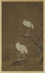  14th_century absurd_res ambiguous_feral ambiguous_gender ancient_art avian avian_feet beak biped bipedal_feral bird branch detailed_background feathered_wings feathers feral flower grass group heron hi_res huge_filesize long_legs looking_up moss on_branch outside painting_(artwork) pelecaniform plant rock scuted_feet scuted_legs scutes side_view standing tail tail_feathers traditional_media_(artwork) traditional_painting_(artwork) tree trio wang_yuan white_body white_feathers wings 