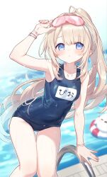  absurdres adjusting_eyewear ahoge arm_up armpits blonde_hair blue_eyes blue_one-piece_swimsuit blurry blurry_background blush bracelet breasts collarbone commentary commission covered_navel feet_out_of_frame female goggles goggles_on_head hair_intakes hand_on_eyewear highres hiraga_matsuri indie_virtual_youtuber innertube jewelry leaning_forward long_hair looking_at_viewer name_tag old_school_swimsuit one-piece_swimsuit outdoors parted_lips ponytail pool poolside school_swimsuit sidelocks skeb_commission small_breasts solo standing swim_goggles swim_ring swimsuit thigh_gap thighs translated virtual_youtuber water yukinoshita_peo 