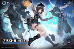  ass azur_lane black_boots black_dress black_gloves blue_dress boots bow breasts bristol_(azur_lane) bristol_(meta)_(azur_lane) brown_hair character_name commentary_request copyright_name dress female from_below from_side full_body gloves hair_between_eyes hairbow hat high_heel_boots high_heels highres holding holding_lantern lantern legs long_sleeves looking_at_viewer looking_down medium_breasts medium_hair microdress multiple_thigh_straps official_art promotional_art rigging shirt_under_dress solo striped_bow thigh_strap thighs torn_clothes torn_dress translation_request upskirt yellow_eyes 