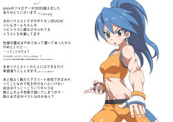  battle_girl_(pokemon) bike_shorts blue_hair breasts commentary_request cowboy_shot female fingerless_gloves gloves grey_eyes hair_between_eyes legs_apart long_hair looking_down open_mouth orange_sports_bra pokemon pokemon_oras ponytail simple_background solo sports_bra translation_request white_background white_gloves yachi_(fujiyasu0616) 