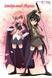  fujii_masahiro louise_fran&ccedil;oise_le_blanc_de_la_valli&egrave;re school_uniform shakugan_no_shana shana thighhighs zero_no_tsukaima 