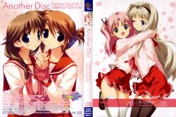  dvd_cover komaki_ikuno komaki_manaka kusugawa_sasara maaryan to_heart_2 to_heart_2_another_days 