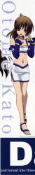  katou_otome school_days stick_poster tagme waitress 