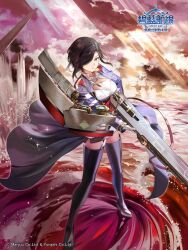  ark_royal_(azur_lane) azur_lane black_garter_straps black_hair blue_coat blue_eyes blue_footwear boots breasts cleavage coat collared_coat female flight_deck full_body garter_straps gun hair_over_one_eye highres holding holding_gun holding_weapon medium_breasts medium_hair mizushirazu official_art rifle sniper_rifle solo thigh_boots walking walking_on_liquid weapon 