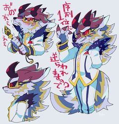  1boy ajuka animal_ears arm_behind_back bael_(housamo) black_sclera blue_fur blush breast_pocket chest_tuft claws colored_sclera commentary_request crying crying_with_eyes_open furry furry_male glasses handkerchief holding horns long_sleeves long_tail looking_at_viewer male_focus multicolored_fur multiple_views pocket purple_fur red_eyes riding_crop school_uniform sharp_teeth sideways_glance simple_background smile striped_tail tail tears teeth tokyo_afterschool_summoners trembling white_fur yellow_fur 