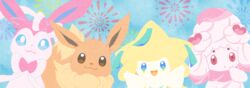  :3 :d alcremie alcremie_(love_sweet) arms_up bad_id bad_pixiv_id blue_eyes bright_pupils brown_eyes closed_mouth commentary_request eevee fireworks jirachi looking_at_viewer no_humans open_mouth pokemon pokemon_(creature) prehensile_ribbon punico_(punico_poke) smile sylveon 