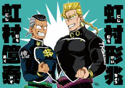  2boys arrow_earrings black_hair blonde_hair braid brothers character_name clenched_hand colorized diamond_wa_kudakenai dollar_sign earrings gakuran grey_hair grin jewelry jojo_no_kimyou_na_bouken kozakura_(i_s_15) large_pectorals male_focus multicolored_hair multiple_boys nijimura_keicho nijimura_okuyasu pectorals pompadour school_uniform siblings single_braid smile two-tone_hair yen_sign 