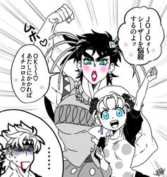  ... 2boys apron aqua_eyes bandana battle_tendency blonde_hair blood blood_in_mouth blue_eyes blush breast_padding caesar_anthonio_zeppeli crossdressing earrings facial_mark feather_hair_ornament feathers hair_ornament headband jewelry jojo_no_kimyou_na_bouken joseph_joestar joseph_joestar_(tequila) joseph_joestar_(young) kozakura_(i_s_15) lipstick makeup multiple_boys not_present petite polka_dot polka_dot_apron shaded_face size_difference spot_color suzi_q translation_request 