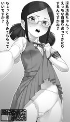  armband blush cameltoe clothes_lift commentary crotch_seam dress dress_shirt female frown greyscale highres idolmaster idolmaster_cinderella_girls lifting_own_clothes looking_at_viewer low_twintails medium_hair monochrome neck_ribbon oniku_(oniku029029mm) open_mouth panties pinafore_dress pleated_dress ribbon rimless_eyewear saejima_kiyomi school_uniform shirt short_sleeves sidelocks skirt skirt_lift sleeveless sleeveless_dress solo standing sweatdrop translated twintails underwear wing_collar 