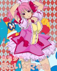  arms_over_head artist_request blush breasts capcom character_request cleavage collar colorman_exe cosplay iroaya_madoi kaname_madoka large_breasts magical_girl mahou_shoujo_madoka_magica parody pink_hair pose purple_eyes rockman rockman_exe title twintails 