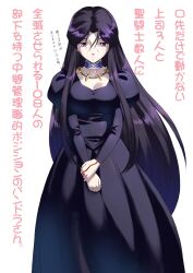  black_dress black_hair choker dress female jewelry long_hair necklace pale_skin pandora_(saint_seiya) photoshop_(medium) purple_eyes saint_seiya solo sweat translation_request uchiu_kazuma very_long_hair 