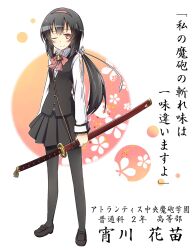  black_hair blush bow commentary_request dress_shirt female katana looking_at_viewer mary_janes one_eye_closed original pantyhose pixiv_mahou_gakuen ponytail red_eyes shirt shoes skirt smile solo sword translation_request weapon yoikawa_kanae yutamaro 