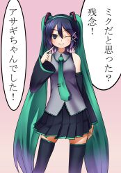  akimichi artist_request asagi_(nippon_ichi) asagiri_asagi detached_sleeves disgaea hairband hatsune_miku_(cosplay) necktie point thighhighs tie too_bad!_it_was_just_me! translated translation_request twintails vocaloid wink 