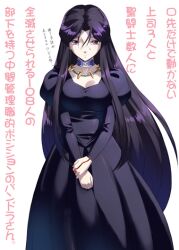  black_dress black_hair choker dress female jewelry long_hair necklace pandora_(saint_seiya) photoshop_(medium) saint_seiya solo sweat translation_request uchiu_kazuma very_long_hair 