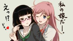  2girls ;d akihisa201 bad_id bad_pixiv_id black_hair blue_eyes blush brown_eyes cheek_poking chiaki_kurihara glasses hair_ornament hairclip heart hime_cut katou_marika long_hair miniskirt_pirates multiple_girls one_eye_closed open_mouth pink_hair poking school_uniform smile translated yuri 