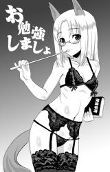  animal_ears blush bra brave_witches commentary_request edytha_rossmann female fox_ears fox_girl fox_tail garter_belt glasses greyscale kyogoku_shin lingerie monochrome panties pointer smile solo tail thighhighs translated underwear underwear_only world_witches_series 