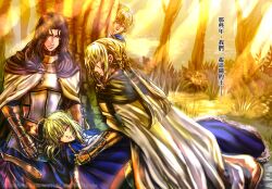  3boys ahoge armor artoria_pendragon_(fate) bedivere_(fate) berserker_(fate/zero) blonde_hair blue_eyes braid cape chinese_commentary chinese_text commentary_request dress fate/extra fate/stay_night fate/zero fate_(series) female gawain_(fate) long_hair multiple_boys purple_hair saber_(fate) sleeping spoilers steelgarden translation_request tree twintails 