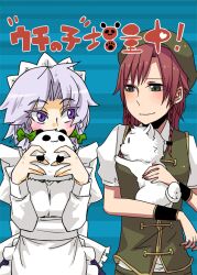  2girls :3 blue_eyes blush bow braid canine commentary_request cover cover_page covering_own_mouth daina_(encore62) doujin_cover family green_eyes grey_hair hairbow hat hong_meiling hong_meiling_(panda) izayoi_sakuya maid_headdress multiple_girls panda panda_meiling_(seki_(red_shine)) photoshop_(medium) red_hair seki_(red_shine) touhou twin_braids 