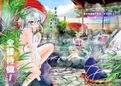  5girls bad_id bad_pixiv_id bare_shoulders barefoot basket bathing blue_hair breasts brown_hair choker cleavage commentary_request cover cover_page covering_privates drinking ghost_tail grey_hair groin hajike_akira hat highres kaku_seiga medium_breasts miyako_yoshika mononobe_no_futo multiple_girls naked_towel navel nude nude_cover oil-paper_umbrella onsen outstretched_arms photoshop_(medium) ponytail rainbow same-sex_bathing shared_bathing short_hair sitting soga_no_tojiko touhou towel toyosatomimi_no_miko umbrella unworn_clothes unworn_hat unworn_headwear water zombie_pose 