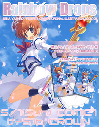  blue_eyes blue_sky brown_hair day female hair_ribbon holding holding_staff lyrical_nanoha magical_girl mahou_shoujo_lyrical_nanoha petals raising_heart raising_heart_(accel_mode) ribbon sky solo staff takamachi_nanoha takamachi_nanoha_(sacred_mode) twintails yashiro_seika 