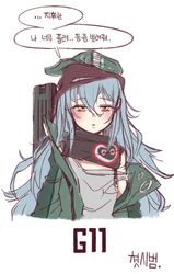  assault_rifle blush character_name check_translation commentary_request female g11_(girls&#039;_frontline) girls&#039;_frontline green_hat grey_hair gun h&amp;k_g11 half-closed_eyes hat jacket korean_text long_hair looking_at_viewer messy_hair mogijabgo rifle scarf solo translated translation_request very_long_hair weapon white_background yellow_eyes 