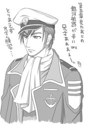  hat kodai_mamoru monochrome peaked_cap short_hair translation_request uchuu_senkan_yamato uchuu_senkan_yamato_2199 uniform 