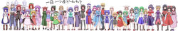  5boys 6+girls absurdres aged_down ahoge alice_margatroid animal_ears annotation_request antenna_hair apron ascot backpack bag bare_legs bare_shoulders bat_wings beard bell beret black_hair black_wings blonde_hair blue_eyes blue_hair blush boots bow braid breasts brown_hair buddha buddha_(saint_onii-san) capelet cat_ears cat_tail character_request cirno commentary_request crescent crossover crown_of_thorns daiyousei demon_girl detached_sleeves dress dress_shirt eyeball facial_hair flandre_scarlet flower food frog fruit fujiwara_no_mokou fujiwara_no_mokou_(young) geta glasses green_bow green_eyes green_hair grey_hair hair_bobbles hair_flower hair_ornament hair_ribbon hair_tubes hairband hairbow hakama hakama_skirt hakurei_reimu hands_on_own_hips hat hat_ribbon head_scarf head_wings heart heart_of_string heterochromia hieda_no_akyuu highres hinanawi_tenshi hong_meiling houjuu_nue ice ice_wings inubashiri_momiji izayoi_sakuya japanese_clothes jesus jesus_(saint_onii-san) kaenbyou_rin karakasa_obake kawashiro_nitori key kimono koakuma kochiya_sanae komeiji_koishi komeiji_satori large_breasts leotard long_earlobes long_hair m.u.g.e.n maid maid_headdress morichika_rinnosuke moriya_suwako moustache multiple_boys multiple_girls multiple_tails mystia_lorelei navel necktie no_socks nontraditional_miko nude nurse nurse_cap okamisty one_eye_closed open_mouth original outstretched_arms parody partially_annotated patchouli_knowledge peach personification pink_hair ponytail purple_eyes purple_hair red_eyes red_hair reiuji_utsuho remilia_scarlet ribbon rumia saigyouji_yuyuko saint_onii-san sandals sarashi sendai_hakurei_no_miko shameimaru_aya shirt short_hair short_sleeves siblings side_braid side_ponytail sin_sack sisters skirt smile snake tail tasuki tatara_kogasa tatara_kogasa_(umbrella) thighhighs third_eye tokin_hat tongue touhou triangular_headpiece twin_braids two_side_up umbrella vest white_hair white_legwear wide_image wide_sleeves wings wolf_ears wolf_tail yagokoro_eirin yakumo_yukari yasaka_kanako yellow_eyes yukinokesiki zettai_ryouiki 