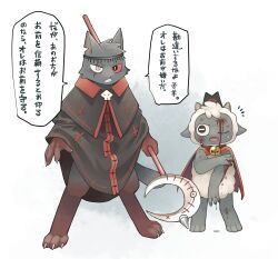  absurd_res ambiguous_gender annoyed anthro aym_(cult_of_the_lamb) barefoot bell bell_collar black_eyes blood blood_from_wound bodily_fluids cape clenched_teeth clothing collar cult_of_the_lamb dialogue domestic_cat duo feet felid feline felis hi_res holding_object holding_staff horn japanese_description japanese_text lamb_(cult_of_the_lamb) looking_at_viewer male mammal massive_monster_(studio) one_eye_closed open_mouth red_cape red_clothing red_sclera scar serious speech_bubble staff sweat teeth text torasansousaku_(artist) translation_request wounded 