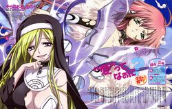  2girls absurdres adult angel blonde_hair blonde_hair blue_eyes breasts chaos chaos_(sora_no_otoshimono) cleavage feathers feathers highres ikaros long_hair multiple_girls nun okayama_shinako older purple_eyes red_hair scan smile sora_no_otoshimono torn_clothes wings 