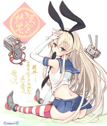  absurdres ass bad_id bad_pixiv_id black_panties blonde_hair blue_skirt elbow_gloves female gloves green_eyes hairband highres kantai_collection lifebuoy long_hair looking_at_viewer minari_(minari37) panties rensouhou-chan shimakaze_(kancolle) skirt striped_clothes striped_thighhighs swim_ring thighhighs underwear white_gloves 