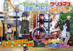  akai_ringo kiriki_alice kiriki_liszt morino_ryoushi ookami-san ookami_ryouko ryuuguu_otohime thighhighs urashima_tarou 