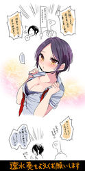  1boy blush bra breasts character_name cleavage collarbone commentary_request female formal gradient_hair hayami_kanade highres idolmaster idolmaster_cinderella_girls medium_breasts multicolored_hair necktie p-head_producer parted_bangs pink_hair producer_(idolmaster) purple_hair short_sleeves suit sweat sweatdrop translation_request underwear wemu_(ivycrown) yellow_eyes 