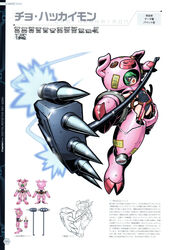  absurdres animal_costume breasts brown_hair character_name cho-hakkaimon creature digimon digimon_(creature) digimon_xros_wars digimon_xros_wars:_toki_wo_kakeru_shounen_hunter-tachi female garter_straps green_hair hammer highres holding holding_weapon huge_weapon looking_at_viewer mask no_humans oerba_yun_fang official_art pig_costume rope scan small_breasts smile solo swimsuit watanabe_kenji weapon 