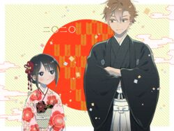  1boy black_hair black_kimono blue_eyes blush brown_hair closed_mouth commentary_request confetti crossed_arms diagonal_stripes eye_contact female floral_print hair_between_eyes japanese_clothes kimono kumada_masaru looking_at_another marumikan obi open_clothes original pink_kimono print_kimono sash smile striped striped_background upper_body uzuki_sayaka v-shaped_eyebrows yagasuri 