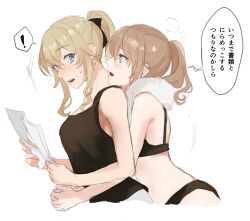  ! 2girls arms_around_waist bad_id bad_twitter_id black_bra black_panties black_tank_top blonde_hair blush bra brown_hair commentary_request cross cross_earrings earrings from_side genshin_impact green_eyes hair_between_eyes high_ponytail highres holding holding_paper hug interlocked_fingers jean_(genshin_impact) jewelry lisa_(genshin_impact) looking_at_another looking_to_the_side multiple_girls open_mouth panties paper sidelocks spoken_exclamation_mark sweat tank_top towel towel_around_neck translation_request underwear white_background yamabuki0211 yuri 