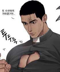  1boy bad_id bad_twitter_id bandaid bara black_hair bursting_pectorals cheekbones clenched_hand cropped dark-skinned_male dark_skin gimgyeon_(dog_0987) gukhyeon_(balnom) highres korean_text large_pectorals lips looking_down male_focus mature_male muscular muscular_male original pectoral_cleavage pectorals portrait scar second-party_source short_hair sideburns solo sparse_stubble sweatdrop thick_eyebrows translation_request upper_body 