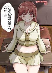  absurdres breasts brown_eyes brown_hair cleavage commentary_request cowboy_shot desk female grin highres kantai_collection kitahama_(siroimakeinu831) long_hair long_sleeves medium_breasts midriff navel ooi_(kancolle) ooi_kai_ni_(kancolle) school_desk school_uniform serafuku shirt skirt smile solo translation_request twitter_username yellow_serafuku yellow_shirt yellow_skirt 