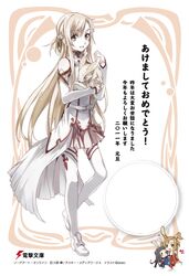  asuna sword_art_online tagme yui 