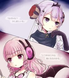  2girls bat_wings commentary_request gloves goggles goggles_around_neck head_rest headphones iipoyo_(364poyo) long_hair lyrics mahou_shoujo_ikusei_keikaku mahou_shoujo_ikusei_keikaku_unmarked md5_mismatch multiple_girls pink_eyes pink_hair purple_eyes purple_hair ruler_(mahoiku) swim_swim tiara translation_request wings 